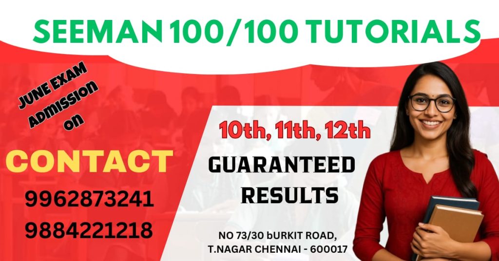 "Seeman 100/100 Tutorials admission poster for June exam in T. Nagar, Chennai – coaching for 10th, 11th, 12th students with guaranteed results and contact numbers 9962873241, 9884221218."